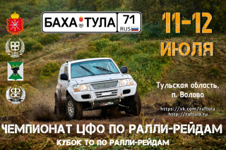 баха 25 цфо афиша 5