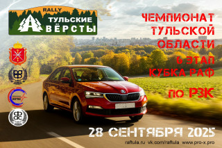 Афиша5